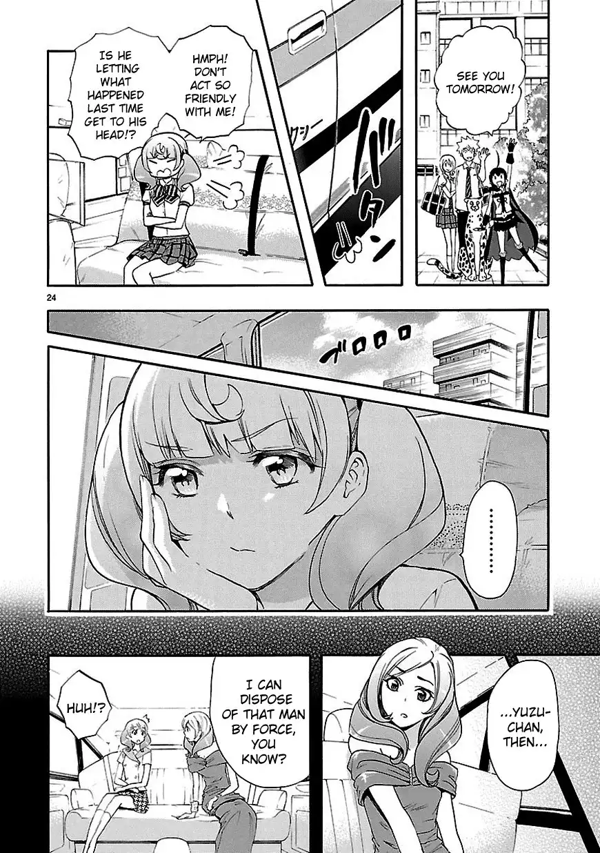 Renai Boukun Chapter 23 24